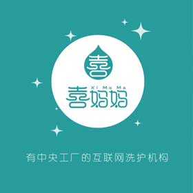 互聯(lián)網(wǎng)+新嘗試，喜媽媽洗鞋連鎖電商策劃完成