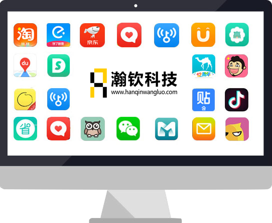 營(yíng)銷(xiāo)推廣網(wǎng)站設計